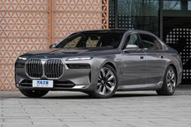 全新宝马7系/i7将于12月9日正式上市