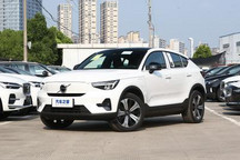 最高补贴11340元 沃尔沃推出限时保价