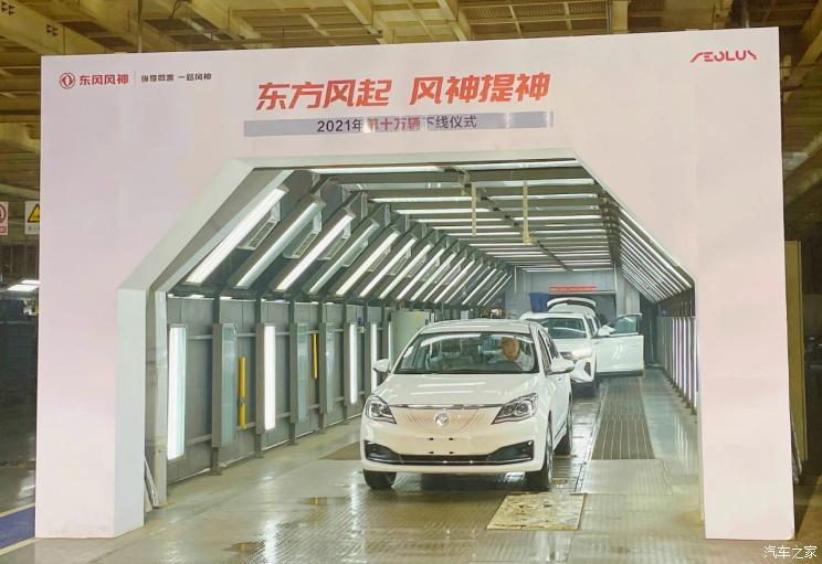 汽車之家