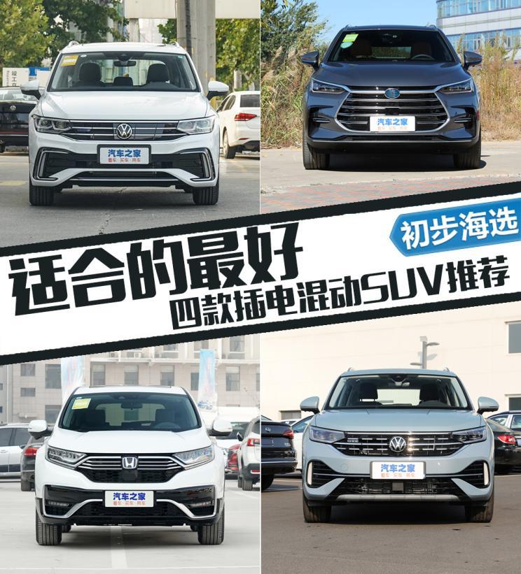 汽車之家