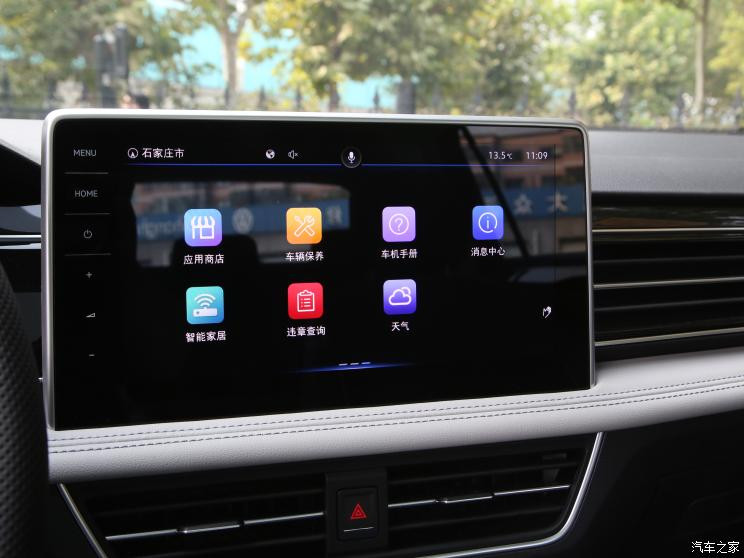 上汽大眾 途觀L新能源 2023款 430PHEV 插電混動尊貴版