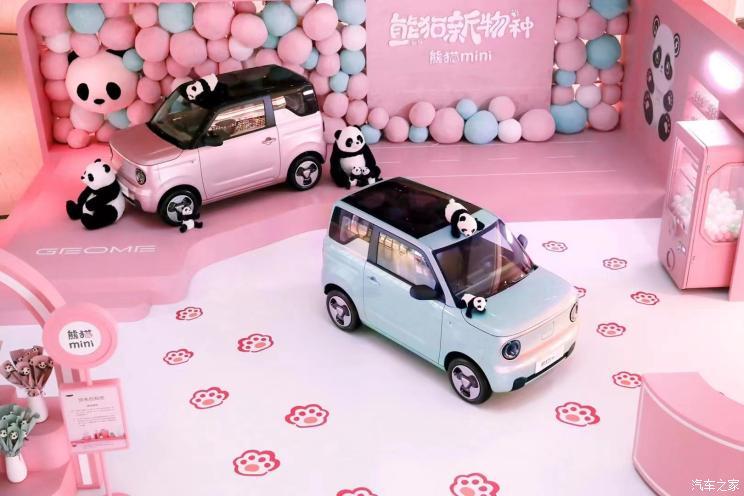 汽車之家