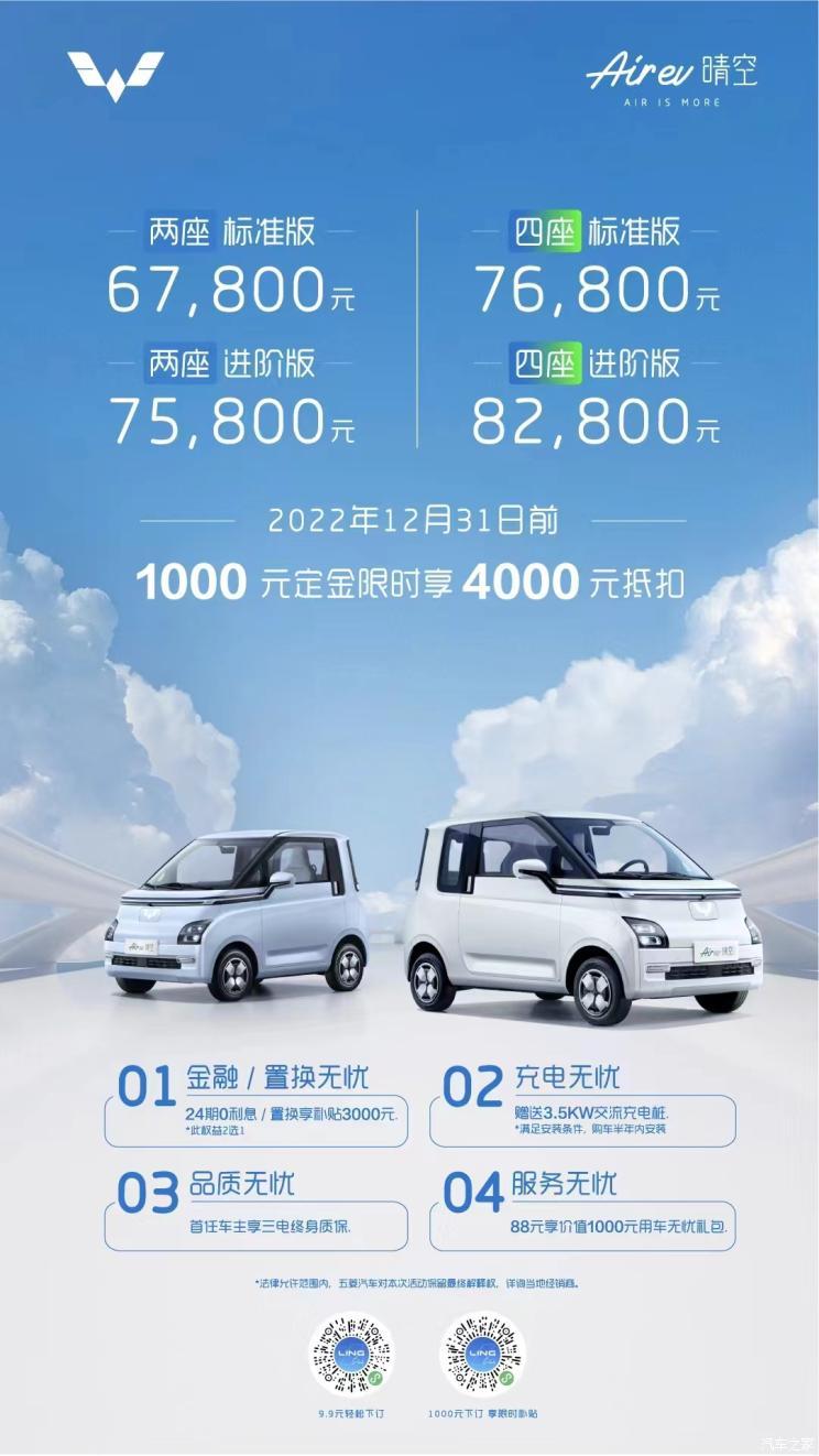 汽車(chē)之家