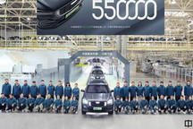 吉利中国星高端系列第55万辆整车下线！