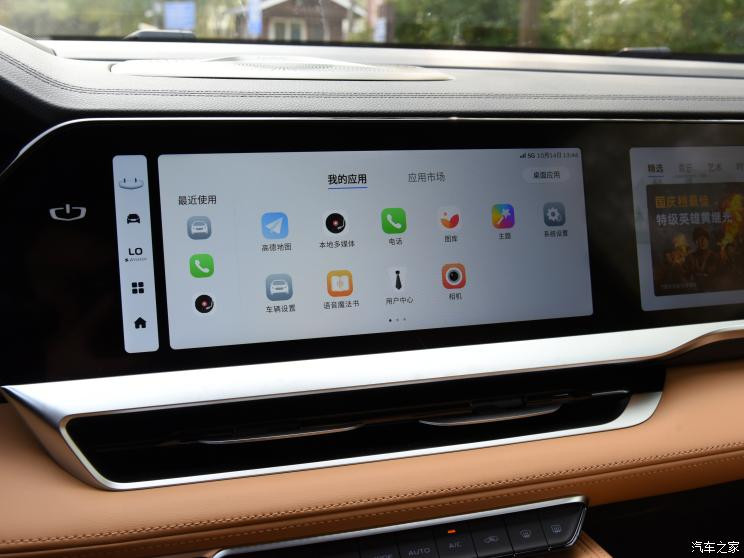吉利汽車 星越L增程電動(dòng)版 2022款 1.5T DHT增程電動(dòng)旗艦版
