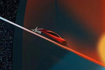 展现全新设计 哪吒发布全新跑车预告图