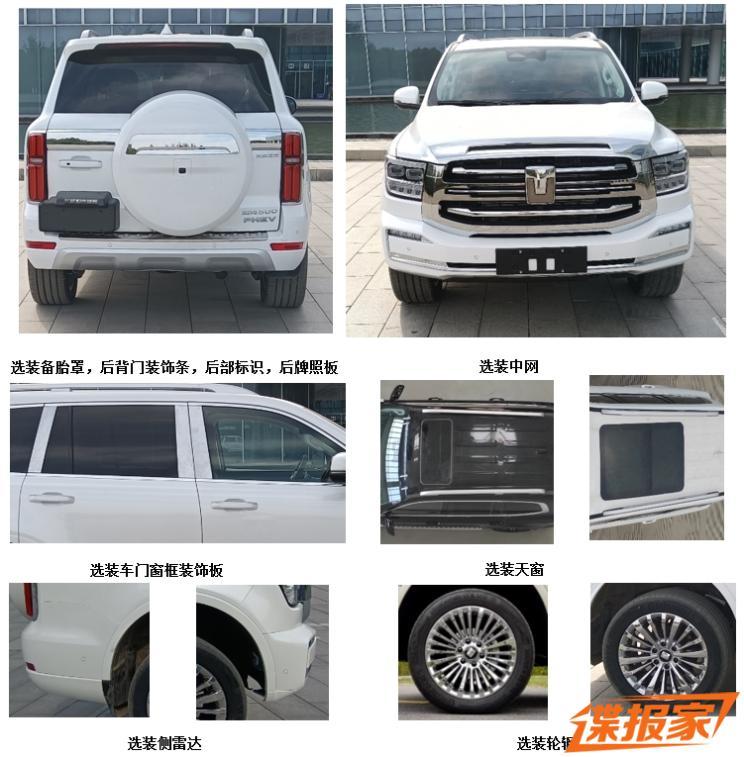 汽車之家
