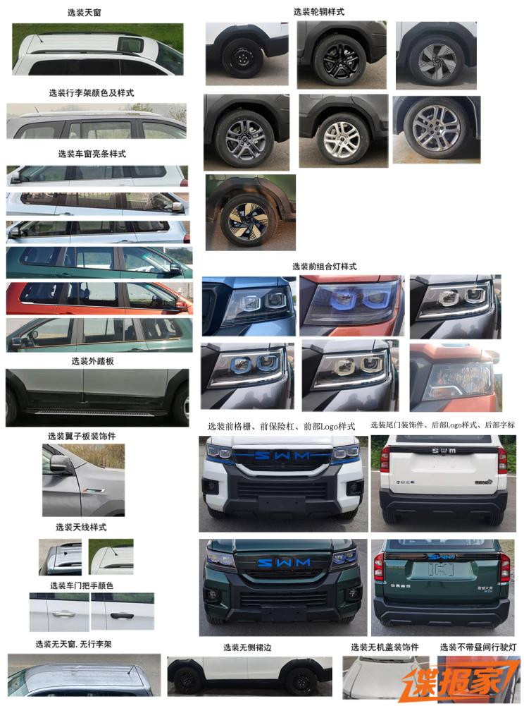 汽車(chē)之家