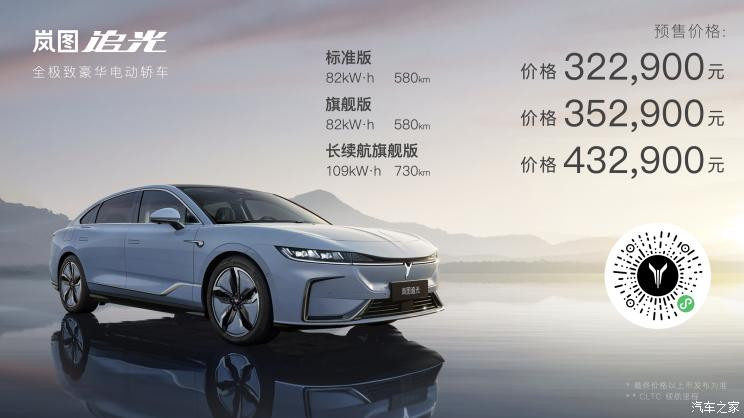 汽車之家