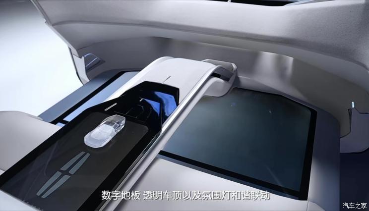 汽車之家