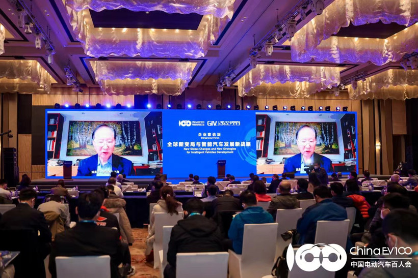 GIV2022|陈清泰:智能汽车某些环节仍有“卡脖子”问题,是挑战,也是机遇