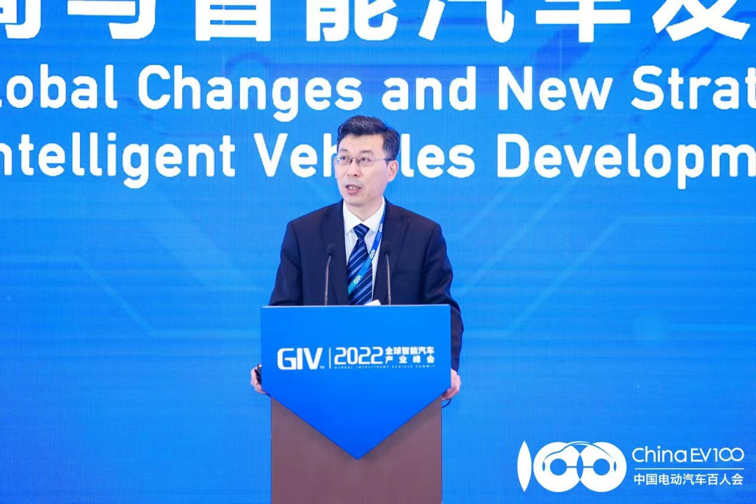 GIV2022|張永偉：改變現有的芯片競爭格局面臨巨大挑戰