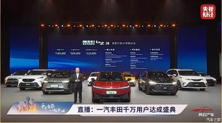 汽車之家