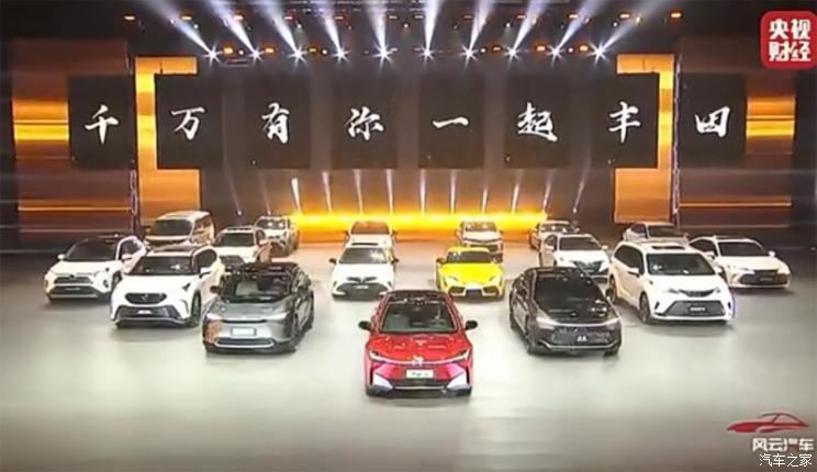 汽車之家
