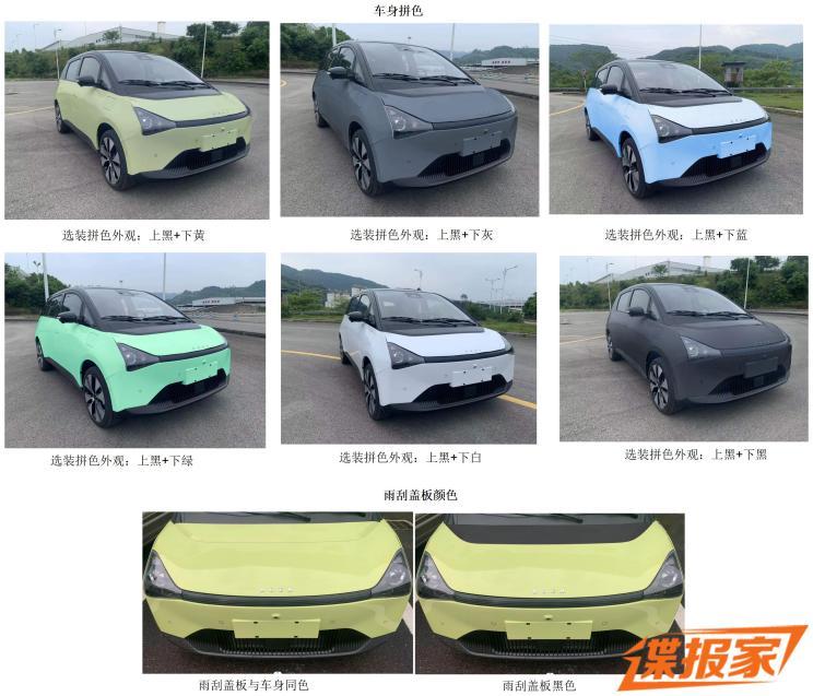 汽車之家