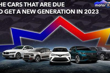 超30款 2023年即将推出的换代车型盘点