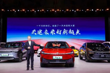 一汽丰田bZ3正式预售 预售价18.98万起