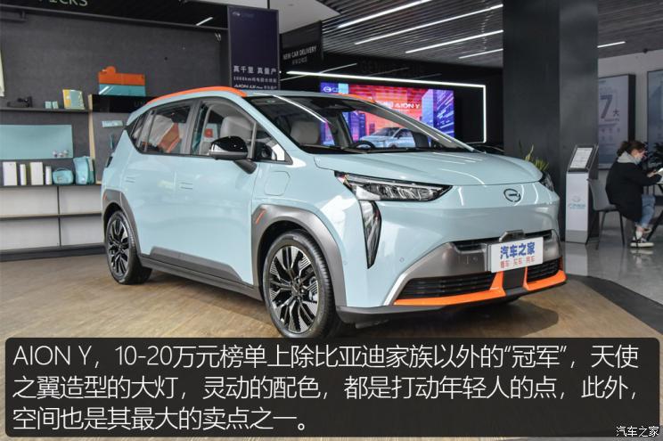 汽車之家
