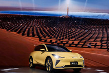 智己LS7正式开启预订 预售价35-50万元