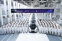 2023年初开启批量交付 高合HiPhi Z下线