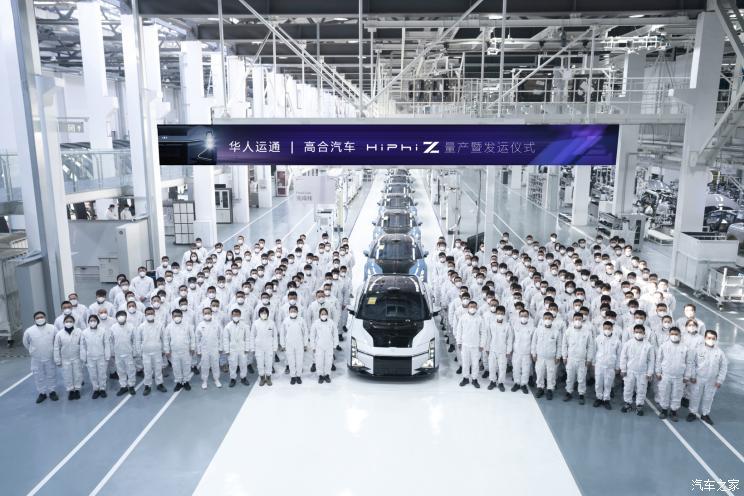 汽車之家