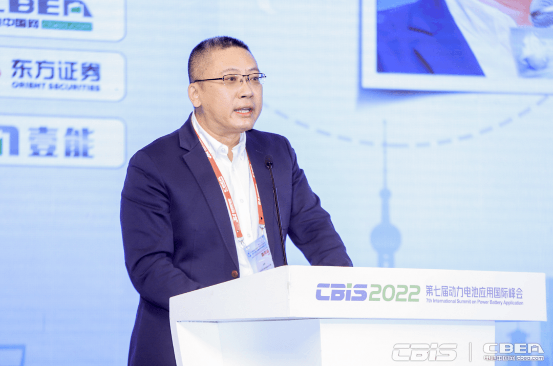 CBIS2022 | 明冠鋰膜趙鑫：鋰電行業迎來新一輪的發展機遇和挑戰