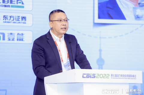 CBIS2022 | 明冠锂膜赵鑫:锂电行业迎来新一轮的发展机遇和挑战