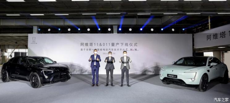 汽車之家