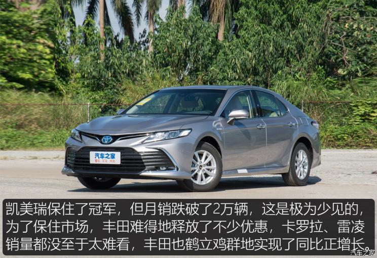 汽車之家