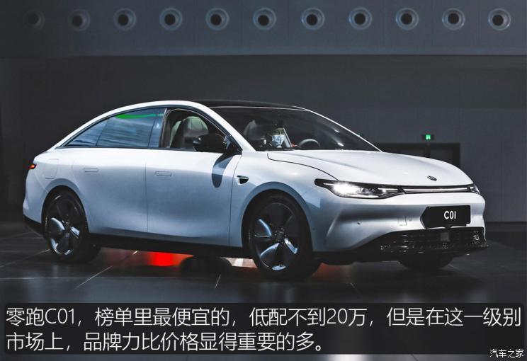 汽車之家