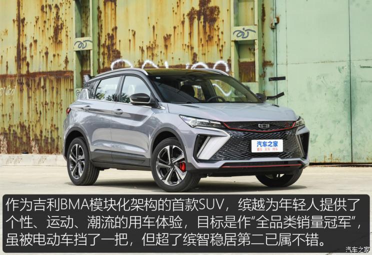 汽車之家