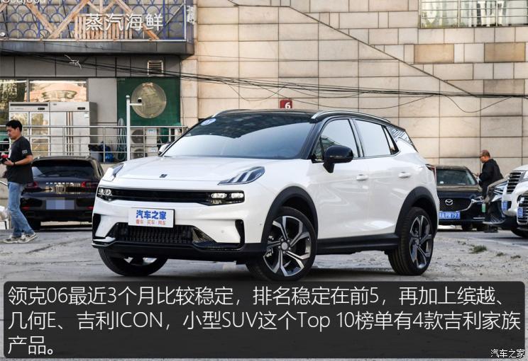 汽車之家