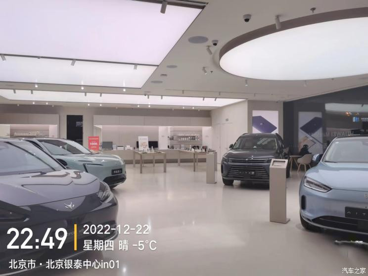 汽車之家
