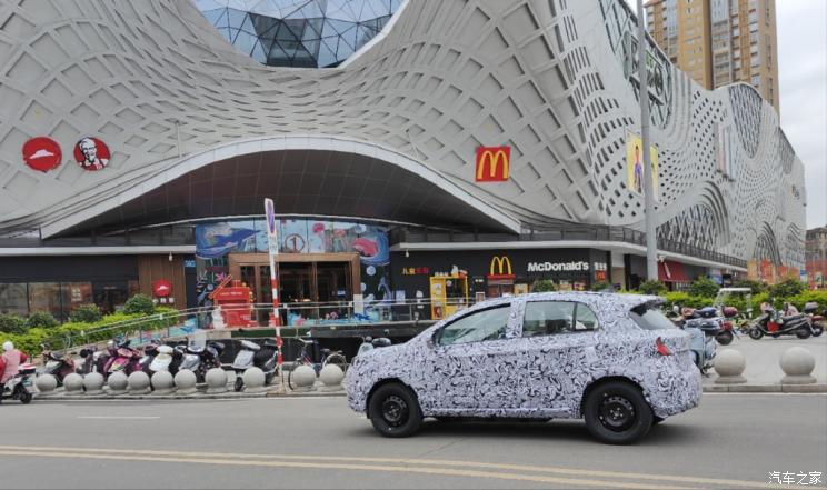 汽車之家