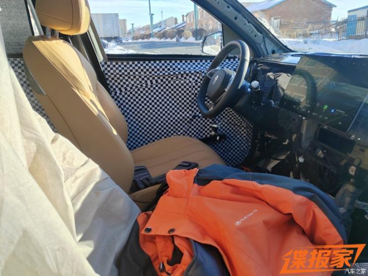 汽車之家