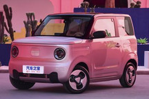 吉利熊猫mini将于12月30日广州车展亮相