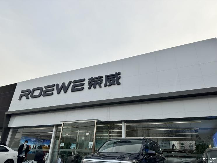 汽車之家