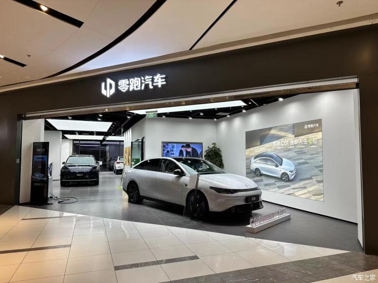 汽車之家