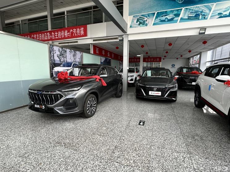 汽車之家