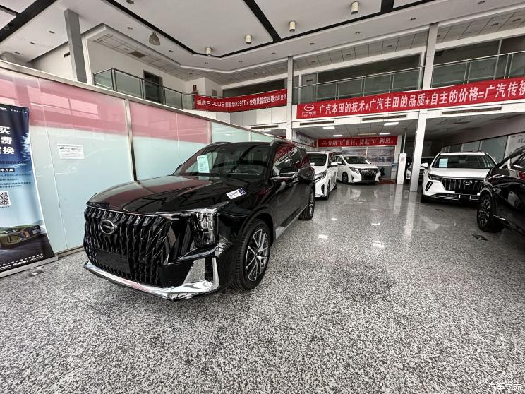 汽車之家
