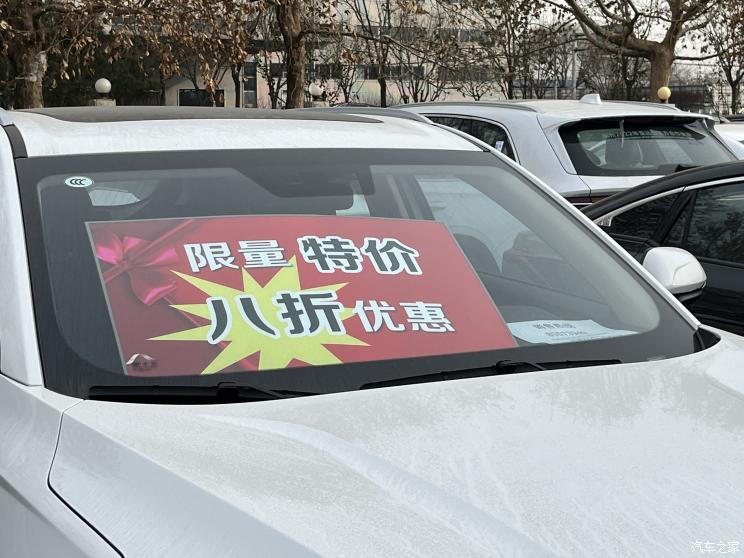 汽車之家