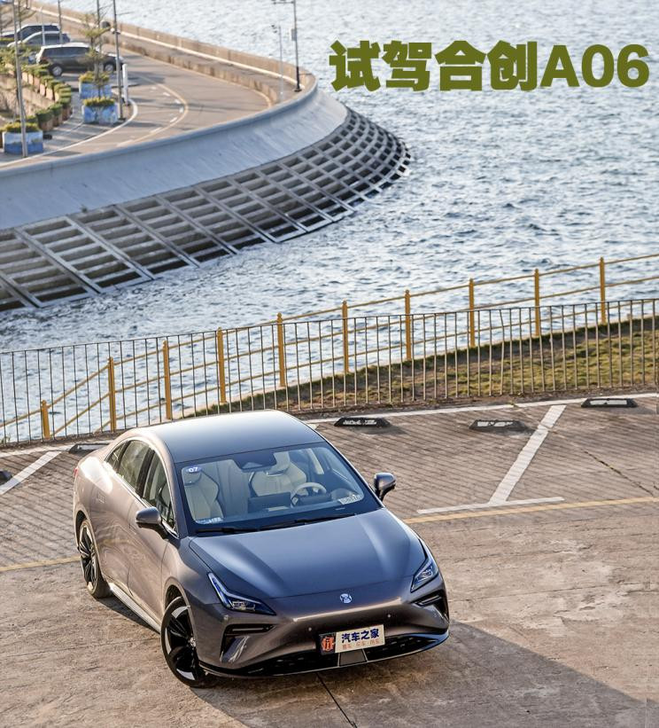 汽車之家