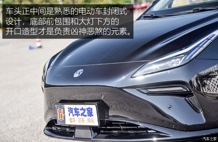 合創(chuàng)汽車 合創(chuàng)A06 2022款 630C