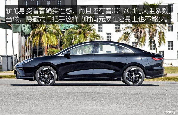 合創(chuàng)汽車 合創(chuàng)A06 2022款 630C