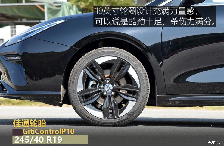 合創(chuàng)汽車 合創(chuàng)A06 2022款 630C
