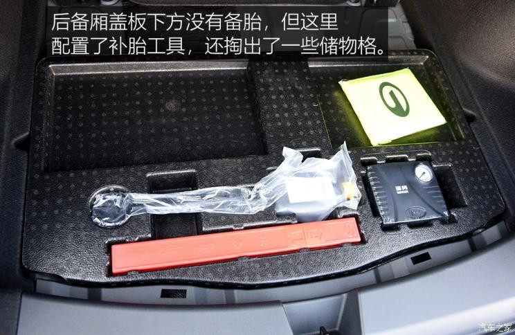 合創(chuàng)汽車 合創(chuàng)A06 2022款 630C