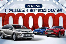 有啥新产品？曝广汽丰田新工厂产品规划