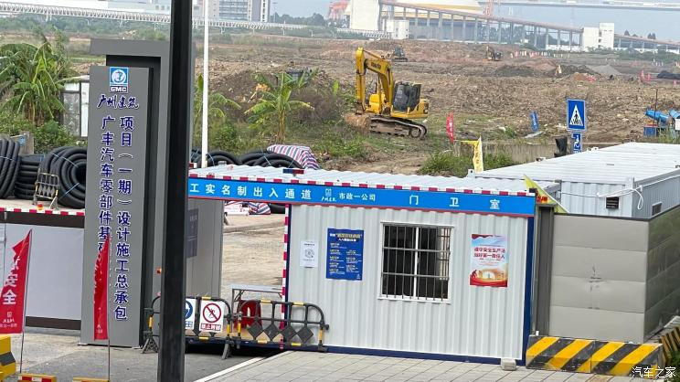 汽車之家