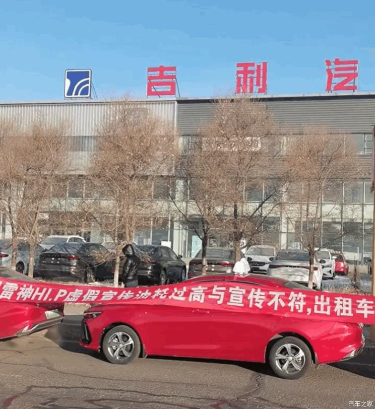 汽車之家