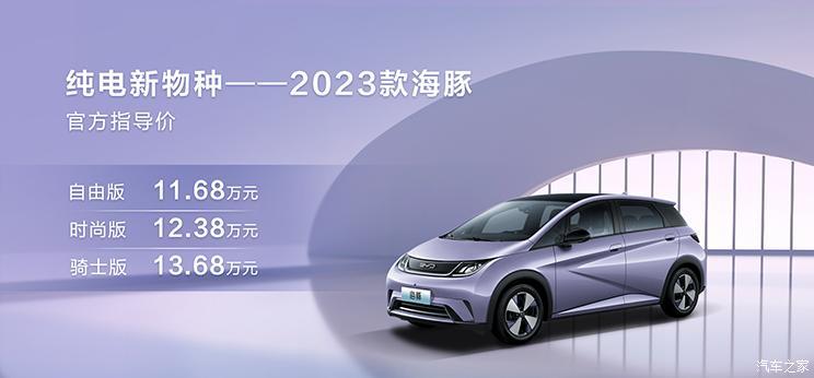汽車(chē)之家